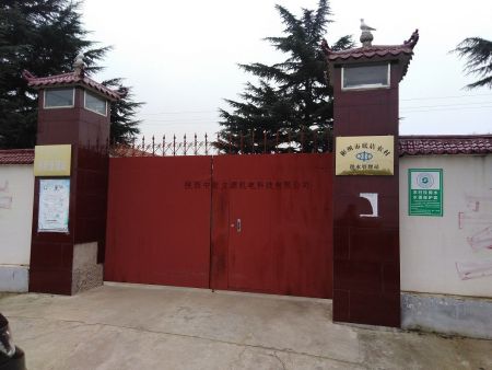 咸陽彬州市底店農(nóng)村供水管理站于2017年起與我司正式合作