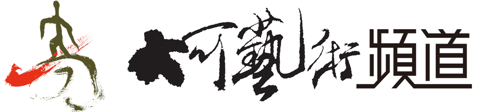 大可艺术