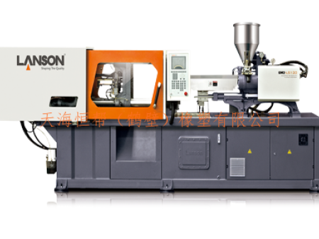 臥式注塑機(jī)