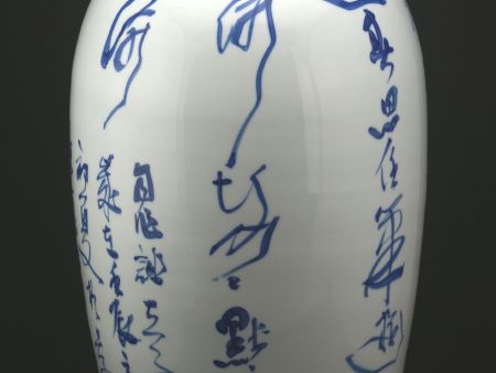 行书花瓶
