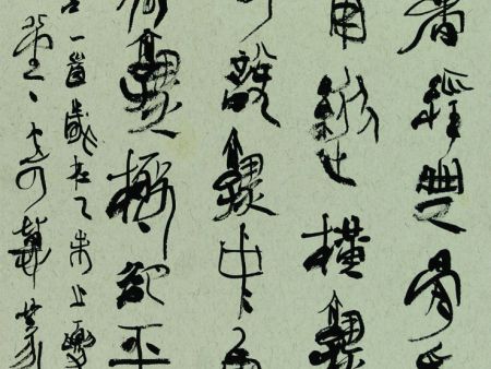 学书奇书镜片