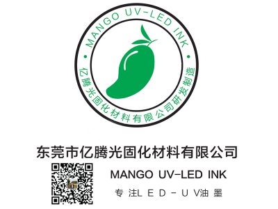 UV油墨|可吸塑抗污耐刮膜|水性触感油|光固化油墨-东莞市亿腾光固化材料有限公司