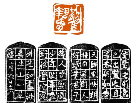 惊蛰