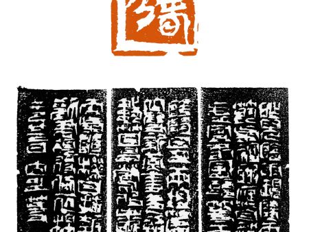 春分