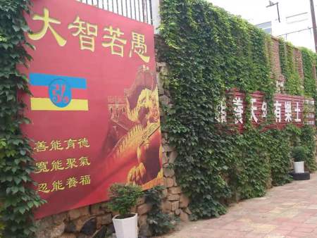 微信图片_20191030081611