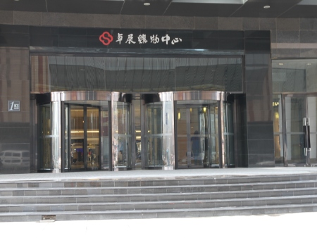 旋转门