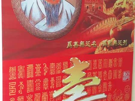 微信图片_20191030081458