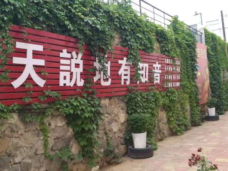 微信图片_20191030081602