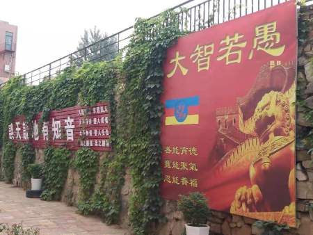 微信图片_20191030081617