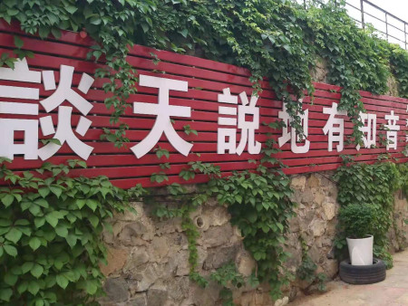 微信图片_201911010816359 微信图片_201911010816359