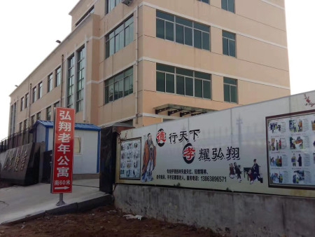 烟台养老中心 烟台养老中心电话 烟台养老中心哪家好