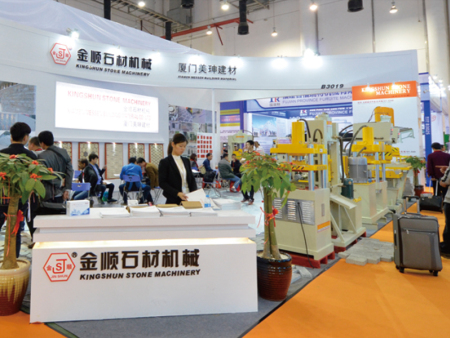 展會(huì)活動(dòng)