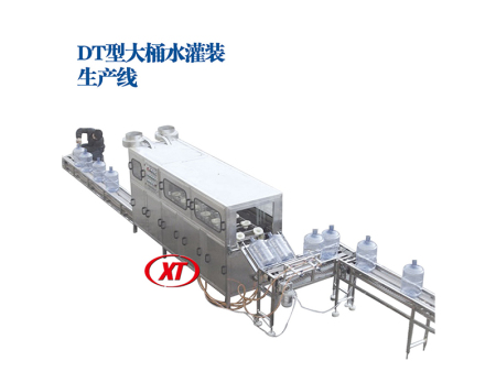 020DT型大桶水灌装生产线