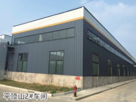 平頂山車間
