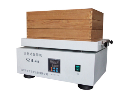 SZH－4A往復(fù)式自動(dòng)振篩機(jī)