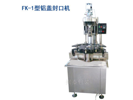 004FK-1型铝盖封口机