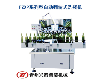 小型洗瓶机的冲瓶原理与使用方法大解析
