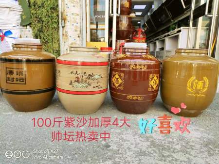 100斤紫砂加厚4大帅坛