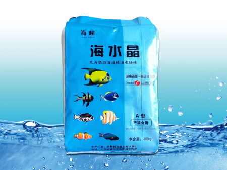 海超海水晶