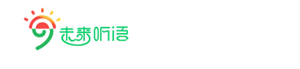 南阳未来聋儿听力语言康复中心