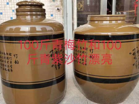 100斤青梅竹、100斤青紫砂竹