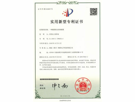 一种微型钻头倒角装置-实用20190730