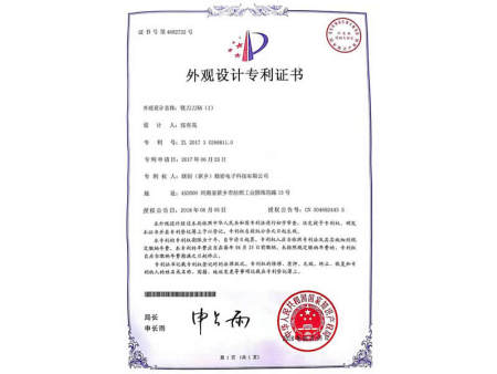 2018年6月1个外观