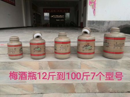 梅酒坛12斤—100斤（7个型号）