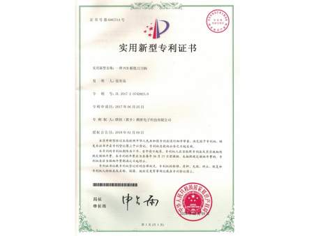 一种PCB板铣刀刀柄