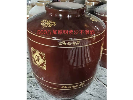 500斤加厚钢紫砂不渗酒