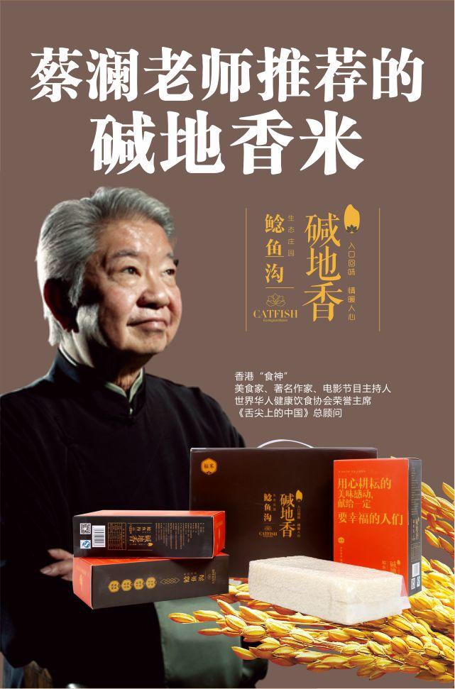 “聚土地”正式上線北京優(yōu)購物