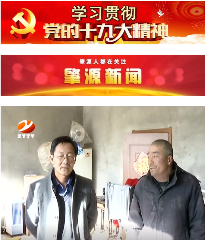 肇源縣鯰魚溝實業(yè)“帶資入企”模式讓貧困戶增收