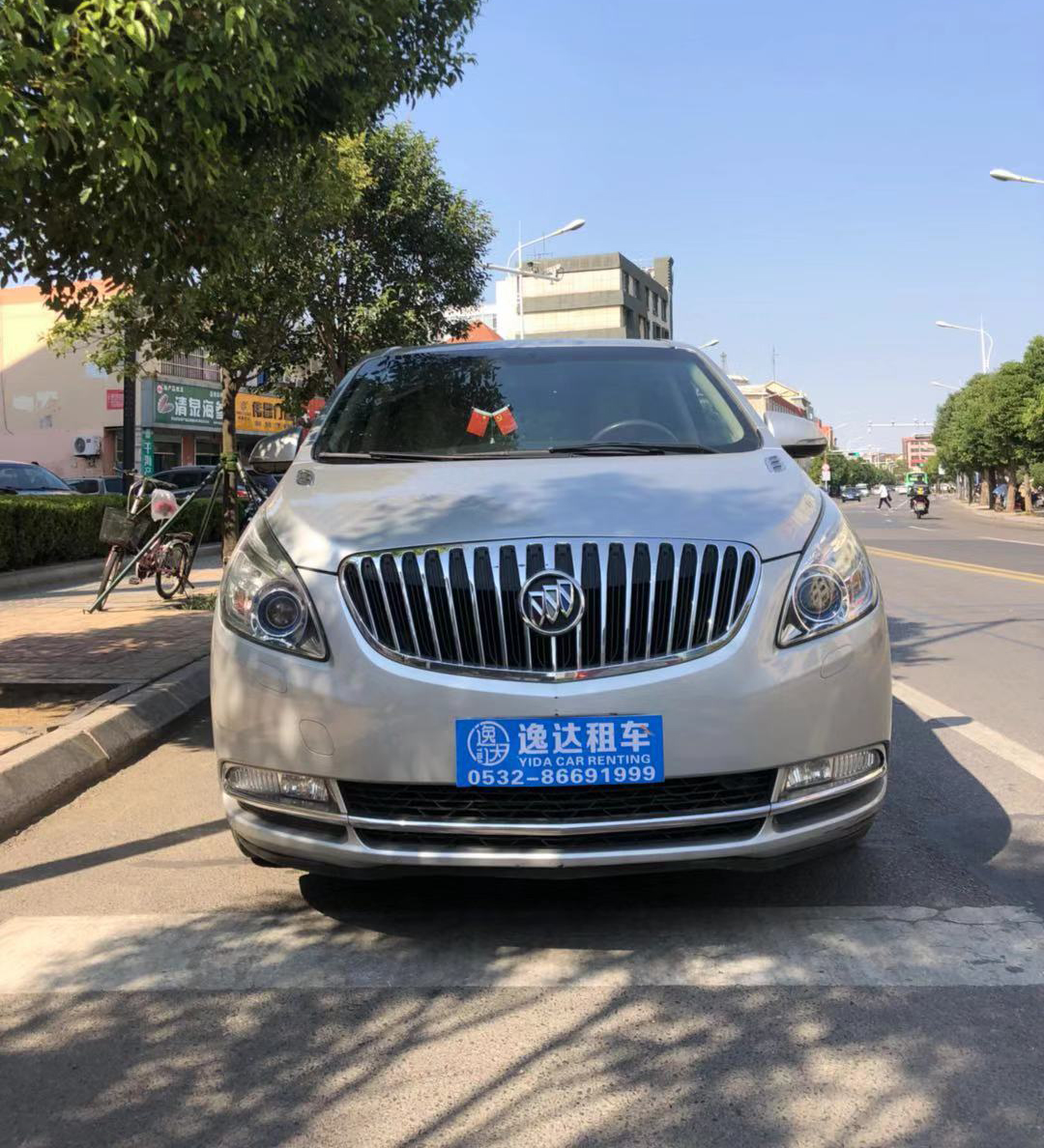 青島逸達租車服務有限公司祝五四青年節(jié)快樂！