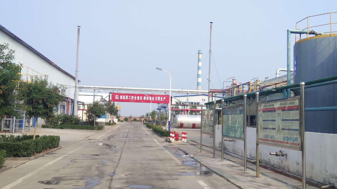 鹤壁元昊化工有限公司