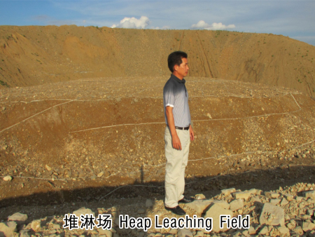 堆淋場11