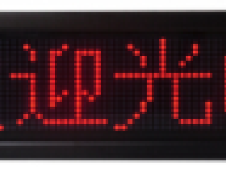 排隊(duì)叫號(hào)機(jī)