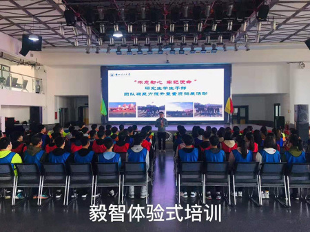 兰州拓展培训