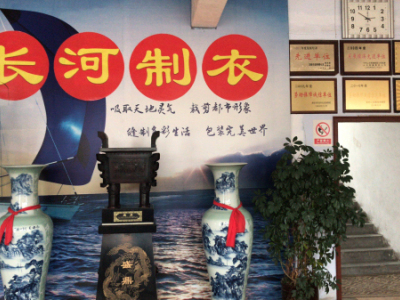 諸城市長河制衣有限公司-諸城童裝批發(fā)_諸城童裝生產(chǎn)商_諸城外貿(mào)童裝尾單
