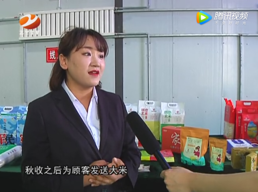 鯰魚溝農(nóng)產(chǎn)品從田間地頭直達(dá)城市餐桌