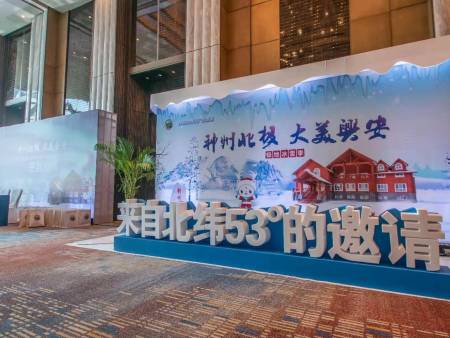 7440c552e5e0683a9c4866476d8c448