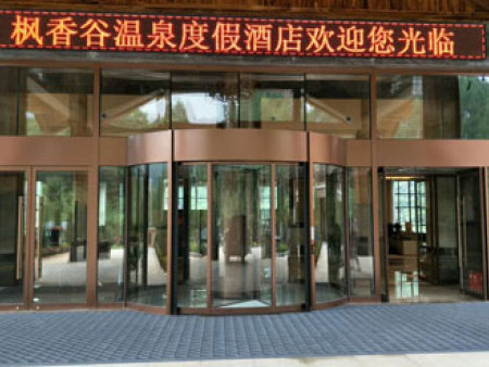 厂家供应旋转门  两翼旋转门  三翼旋转门