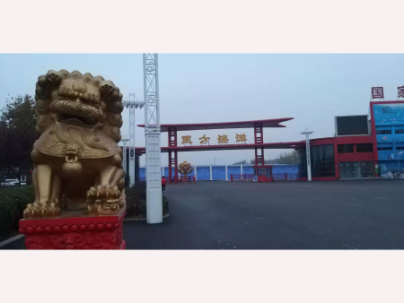 东方海洋保税库