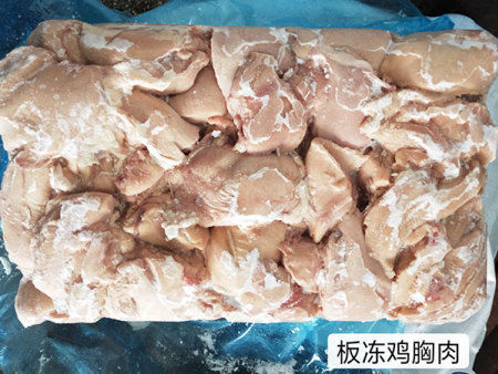 分割鸡肉生产流程