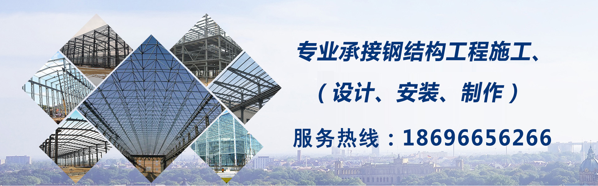 重慶億晟專業承接：重慶鋼結構工程施工、設計、安裝、制作。