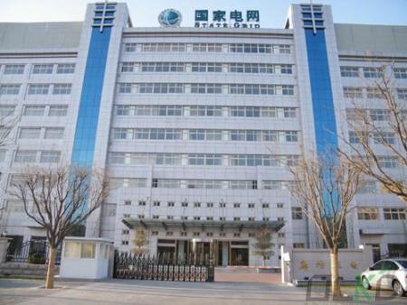 國家電網
