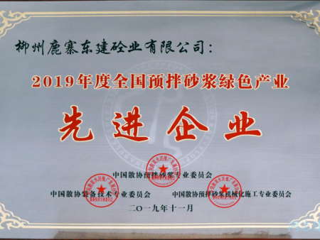 鸿志