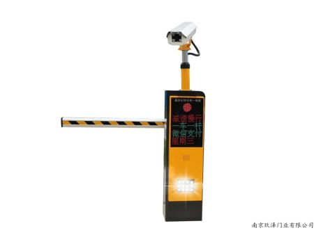 停車場收費系統