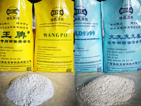 WANGPAI®Gold dressing agent