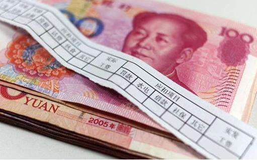 工資薪金所得5000元起征點將在10月份實施