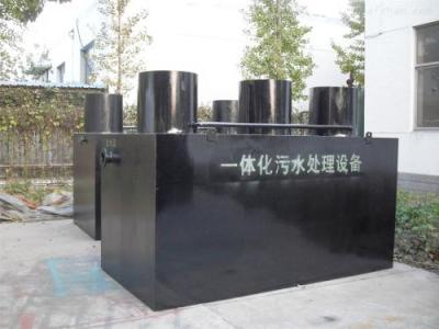 山东明泓环保科技有限公司-一体化污水处理设备和气浮机以及斜管沉淀池、多介质过滤器等污水处理设备生产制造商